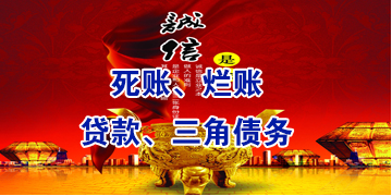 于都要债公司