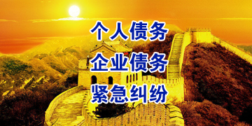 于都追债公司
