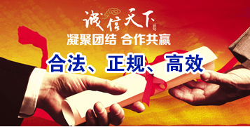 于都讨账公司